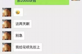 漳州讨债公司成功追讨回批发货款50万成功案例